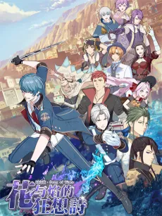 Song of Time cover