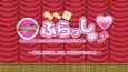 Shin Koihime†Musou: Otome Tairan OVA Omake cover