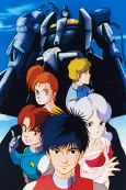 Machine Robo Battle Hackers cover