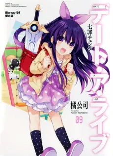 Date A Live: Date to Date cover