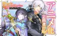 Koi Shita Hito wa, Imouto no Kawari ni Shindekure to Itta. cover