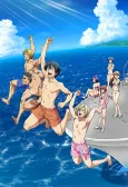 Grand Blue Dreaming cover