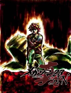 Megazone 23 SIN cover