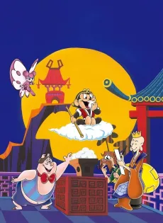 Adventures of the Monkey King cover