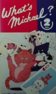 What's Michael? 2 cover