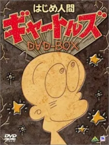 Hajime Ningen Gyatoruz cover