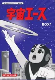 Space Ace cover