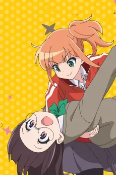 Kirameki Inokori Daisensou cover
