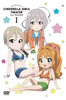 Cinderella Girls Gekijou 3rd Season Specials cover