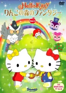Hello Kitty: Ringo no Mori no Fantasy cover