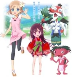 Kataribe Shoujo Honoka cover