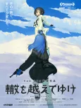 Wadachi wo Koete Yuke cover