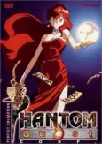 Yuugen Kaisha: Jiken File 00 - Hajimari wa Ayashiku mo Hanayaka ni cover