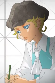 Mr. cover