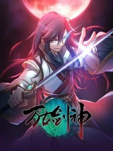 Everlasting God of Sword cover