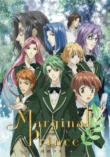 Marginal Prince: Tokyo Merry-Go-Round cover