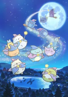 Sumikkogurashi: The Little Wizard in the Blue Moonlight cover
