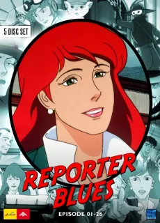 Reporter Blues cover