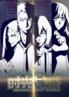 Shiguang Guiyu cover