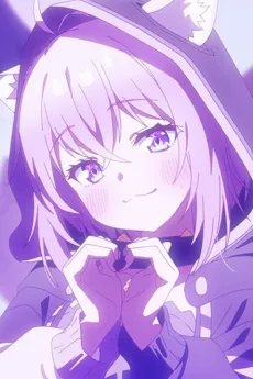 Neko Kaburi-Na cover