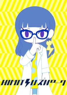 Himitsu Spark cover