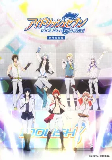 IDOLiSH7: First BEAT! Gekijou Soushuuhen - Zenpen cover
