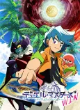Duel Masters WIN cover