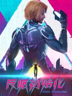 Fanpai Chushihua cover