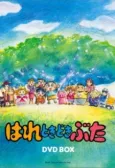 Tokyo Pig cover