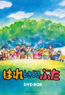 Tokyo Pig cover