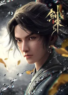Sword of Coming 2nd Season cover