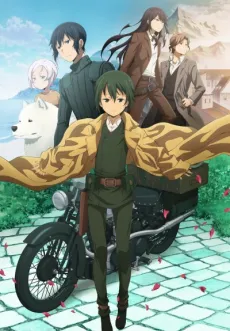 Kino's Journey -the Beautiful World- the Animated Series cover