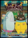 Inazma Delivery cover
