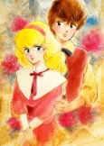 Honoo no Alpen Rose cover