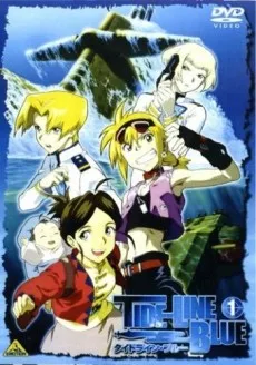 Tide-Line Blue: Kyoudai cover