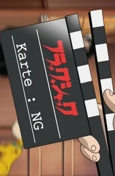 Black Jack: Karte NG Extras cover