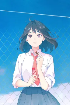 Kikkake wa, KitKat de. cover