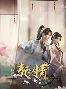 My Heroic Husband cover