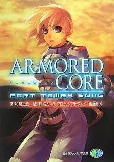 ARMORED CORE: FORT TOWER SONG cover