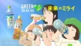 GREEN DA KA RA x Mirai no Mirai cover