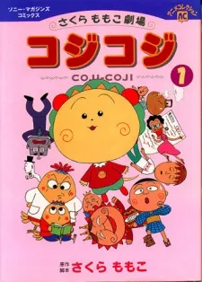 Coji-Coji cover