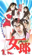 Mellow cover