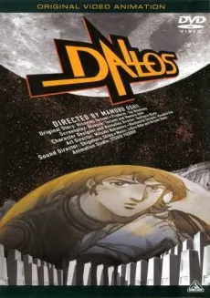 Dallos Special cover