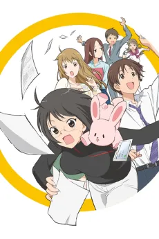 Servant x Service cover