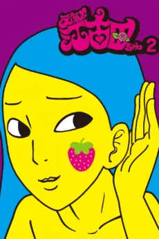 Genki!! Ekoda-chan cover