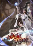 Wo Qi Ku Le Baiwan Xiulianzhe cover