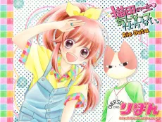 Nekota no Koto ga Kininatte Shikatanai. cover