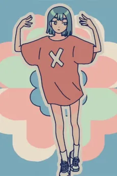 Suki da cover