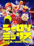 Tirori Mix cover