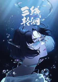 Secrets of the Rivers cover